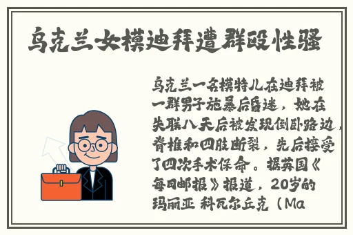一二三生产区的精华液有什么功效